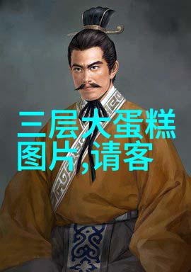 山城小汤圆