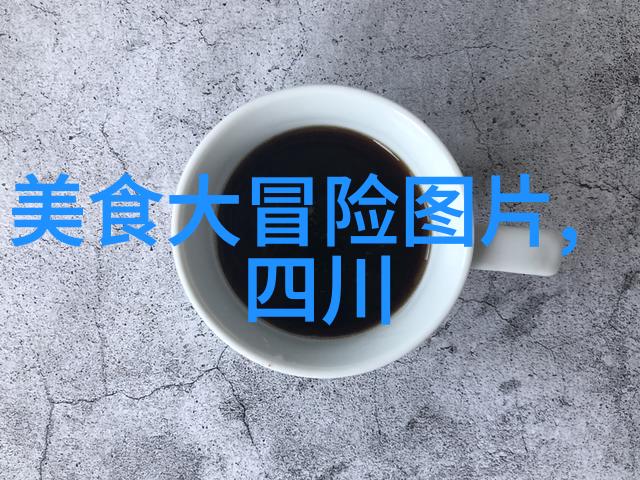 儿童病毒性肝炎的饮食调养