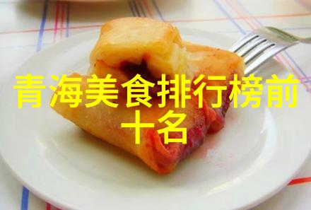 鸡蛋六种吃法补品变毒品图